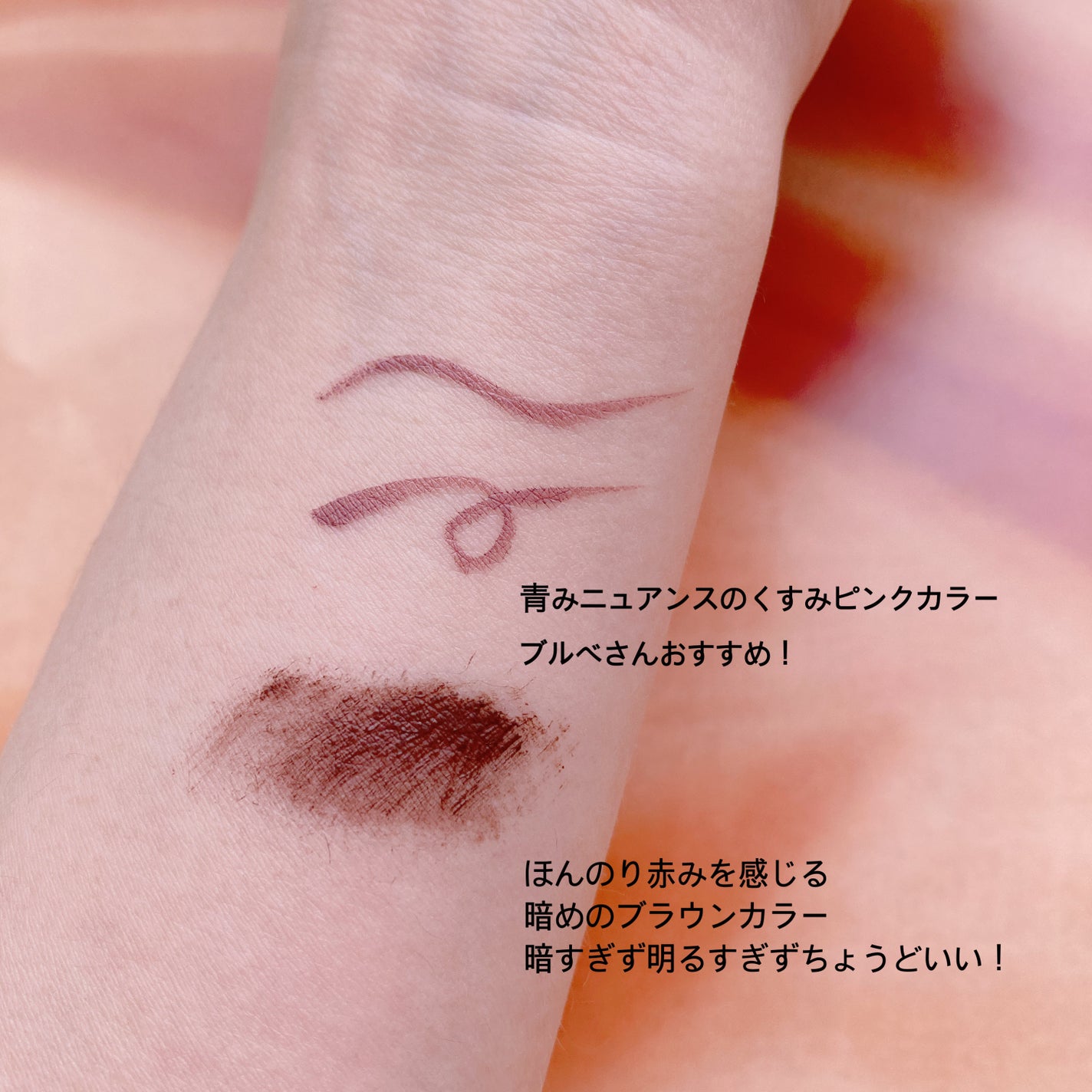 パーフェクトエクステンション マスカラ for カール/D-UP/マスカラを使ったクチコミ(3枚目)