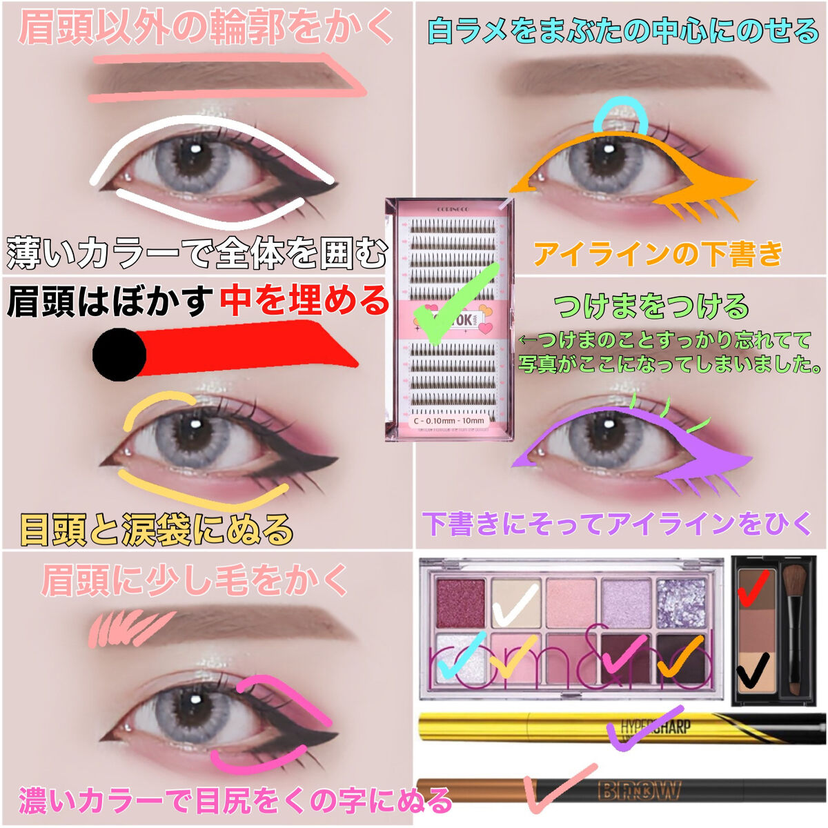 ハイパーシャープ ライナー R/MAYBELLINE NEW YORK/リキッドアイライナーを使ったクチコミ（2枚目）