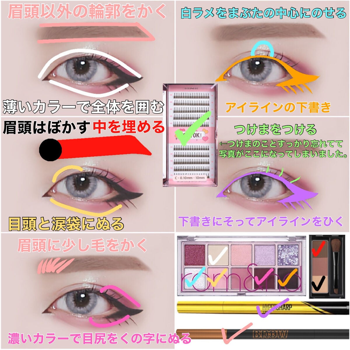 ハイパーシャープ ライナー R/MAYBELLINE NEW YORK/リキッドアイライナーを使ったクチコミ(2枚目)