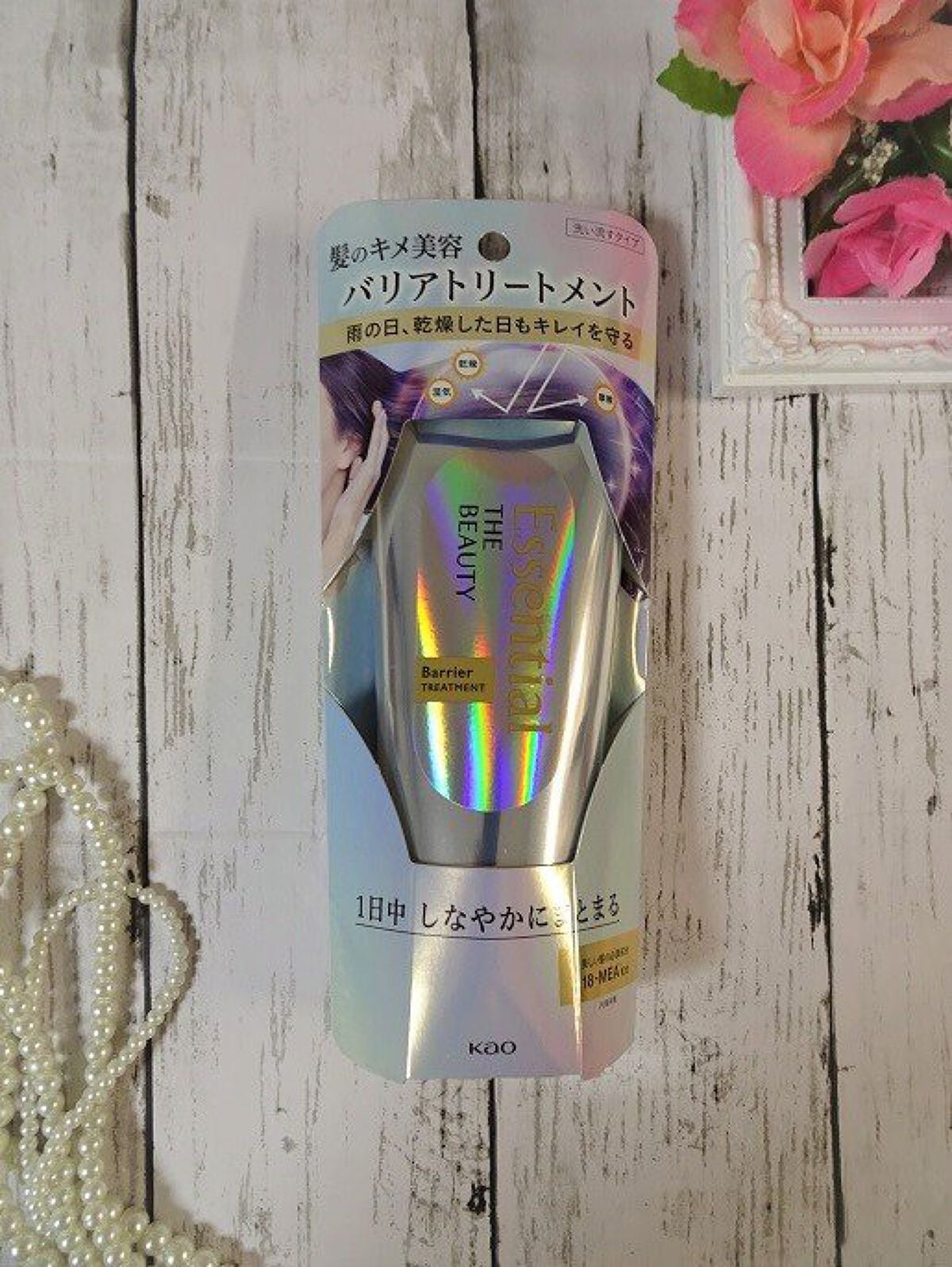 髪のキメ美容バリアトリートメント/エッセンシャル/洗い流すヘアトリートメントを使ったクチコミ(7枚目)