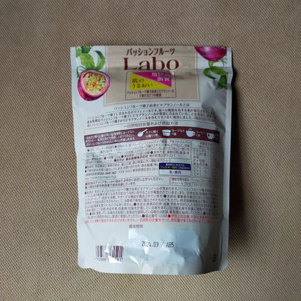 パッションフルーツLaboパウダー/森永製菓/食品を使ったクチコミ(2枚目)