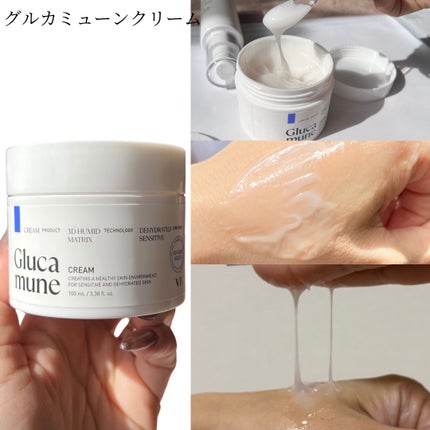 グルカミューンクリーム/VT/フェイスクリームを使ったクチコミ(3枚目)