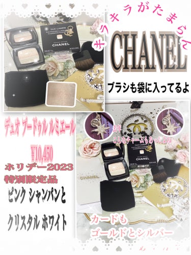 プードゥル ルミエール/CHANEL/パウダーハイライトを使ったクチコミ（1枚目）