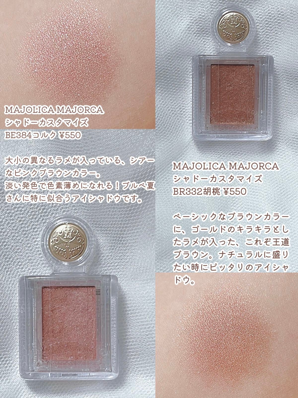 パーフェクトマルチアイズ/キャンメイク/アイシャドウパレットを使ったクチコミ(5枚目)