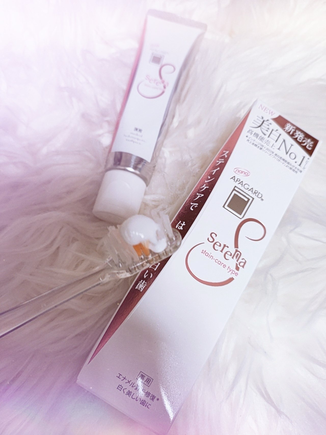 アパガードセレナ/アパガード/歯磨き粉を使ったクチコミ（3枚目）