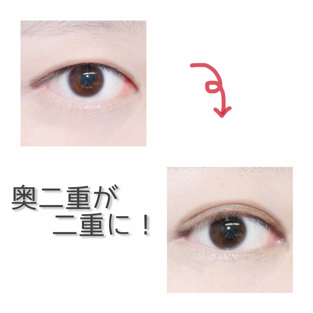 【旧品】オリシキ アイリッドスキンフィルム/D-UP/二重まぶた用アイテムを使ったクチコミ（2枚目）