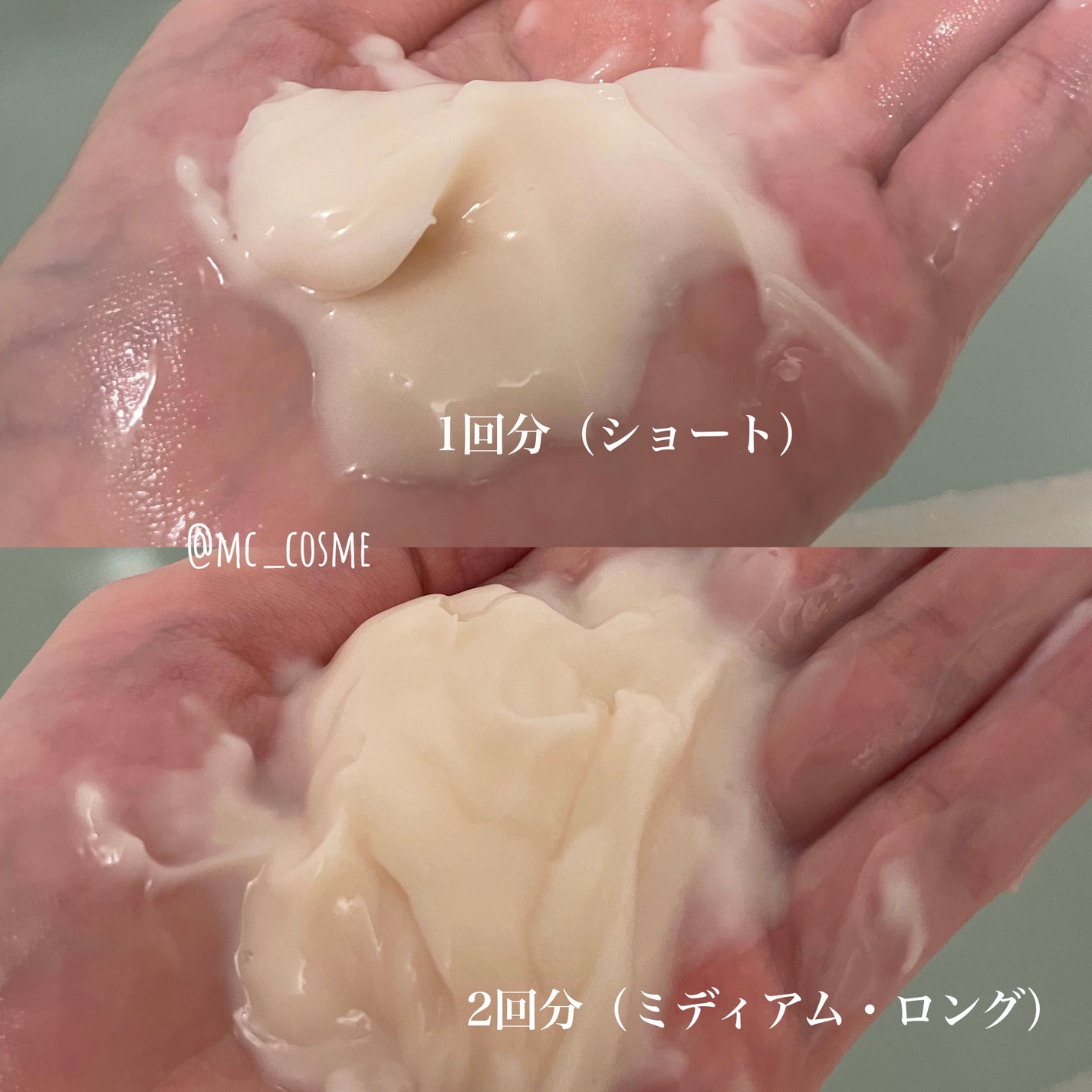 クレイクリームシャンプー(スムース)/cocone/市販シャンプーを使ったクチコミ(2枚目)