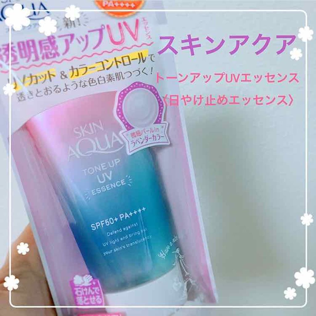スキンアクア トーンアップUVエッセンス/スキンアクア/日焼け止めクリームを使ったクチコミ(1枚目)