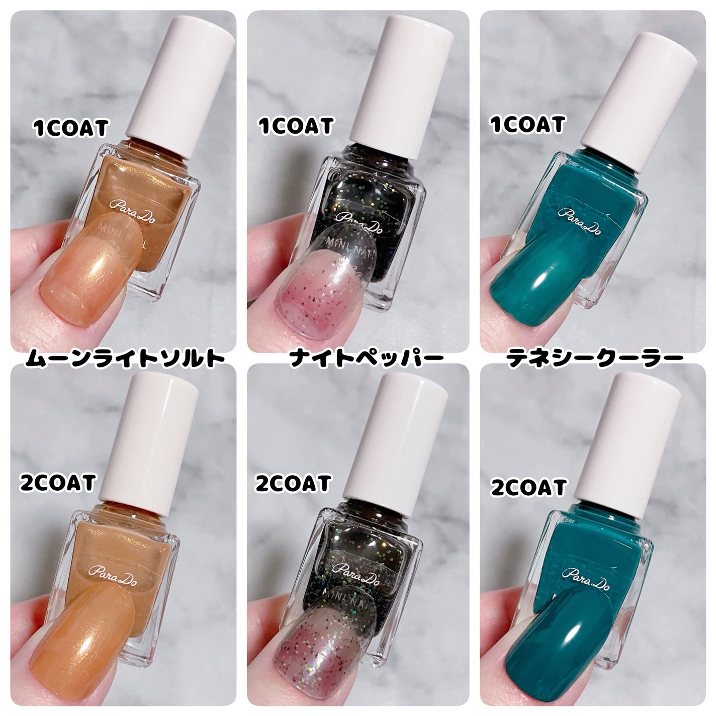 ミニネイル/パラドゥ/マニキュアを使ったクチコミ(4枚目)