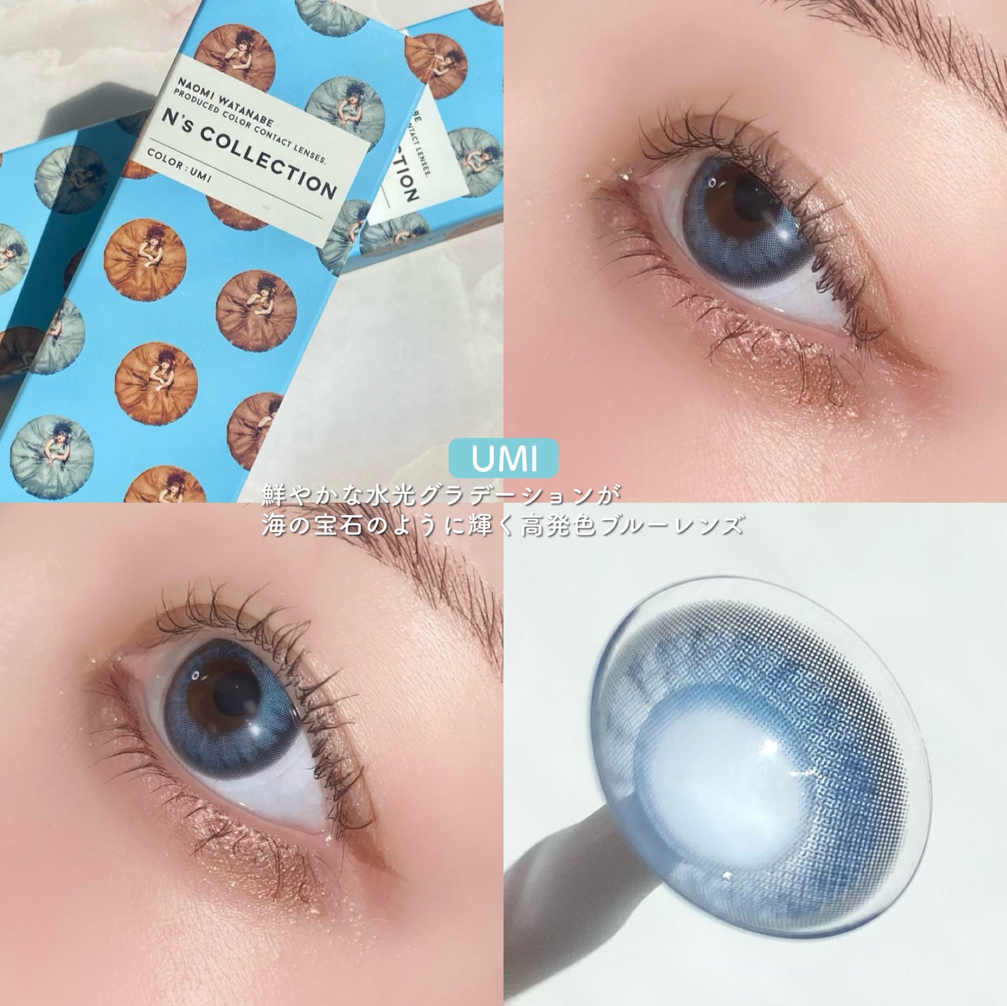 N’s COLLECTION 1day/N’s COLLECTION/ワンデー(1DAY)カラコンを使ったクチコミ(7枚目)