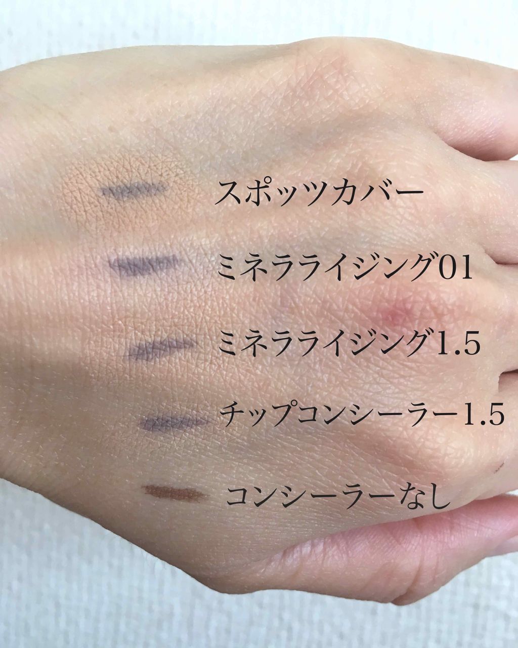 スポッツカバー ファウンデイション/SHISEIDO/クリームコンシーラーを使ったクチコミ（2枚目）