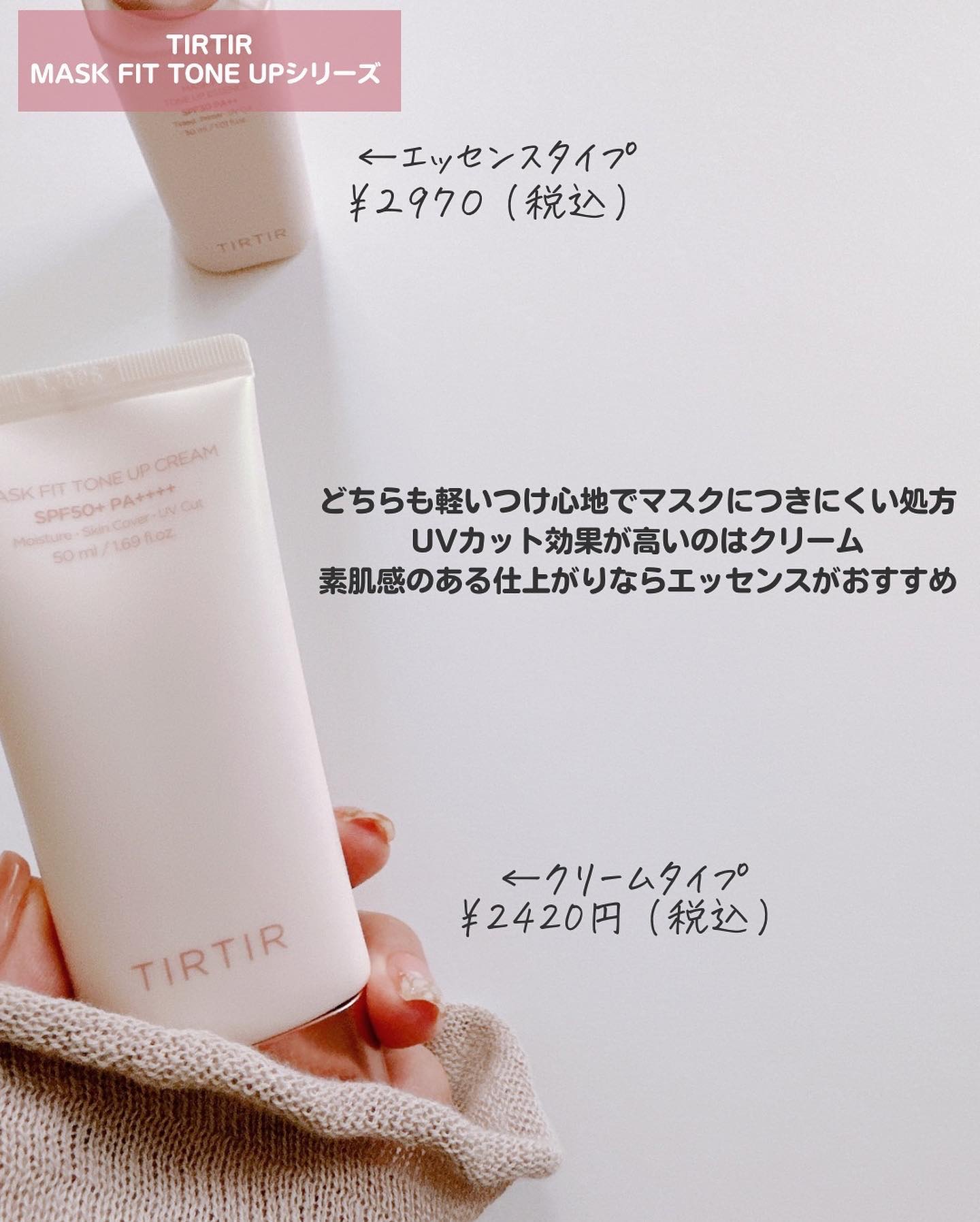 メラノCC ディープデイケアUV乳液/メラノCC/日焼け止めミルクを使ったクチコミ（3枚目）