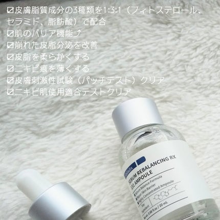 ビタホワイトニングシナジーC.E.F.アンプル/Celladix/美容液を使ったクチコミ(3枚目)