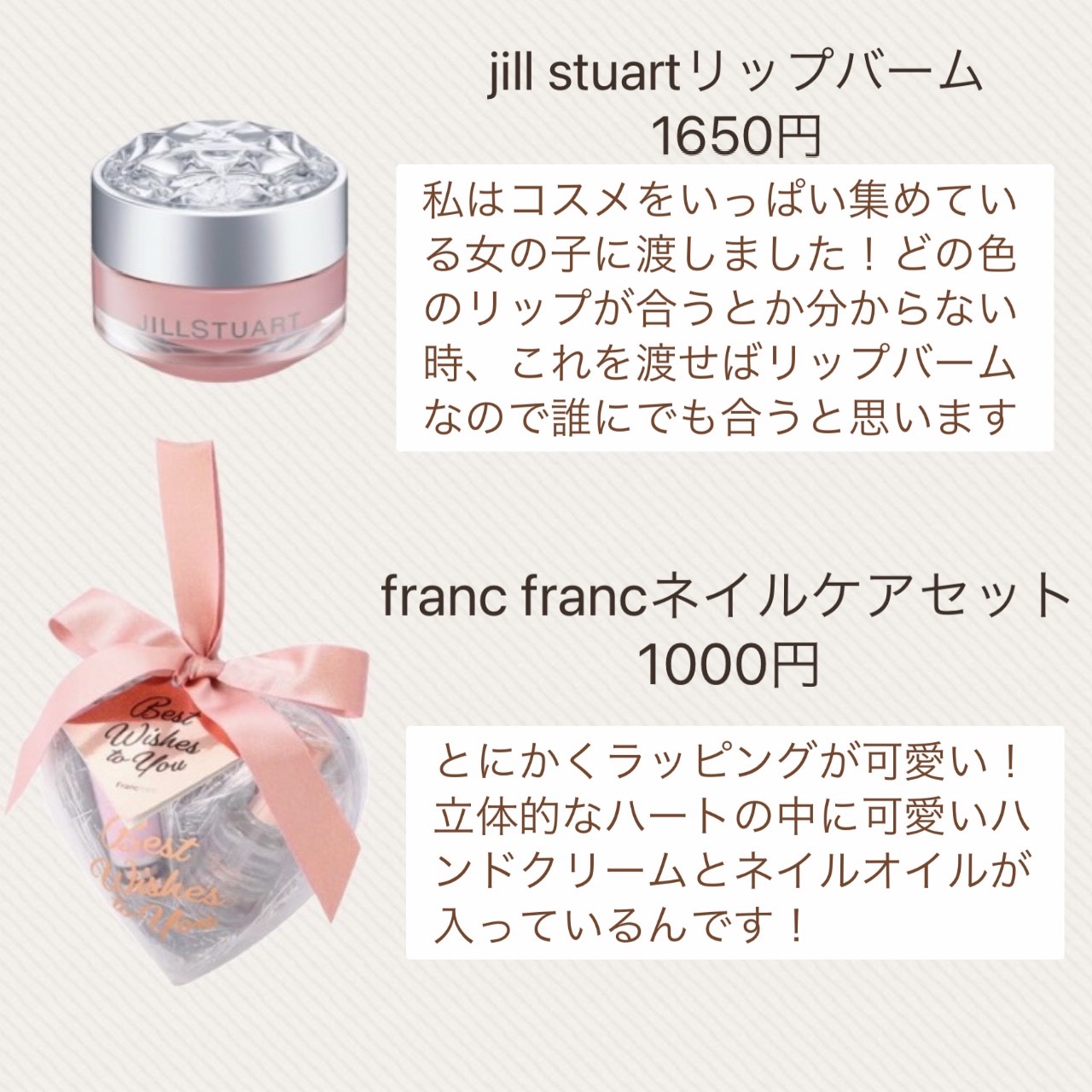 ジルスチュアート リラックス メルティ リップバーム/JILL STUART/リップケアを使ったクチコミ（3枚目）