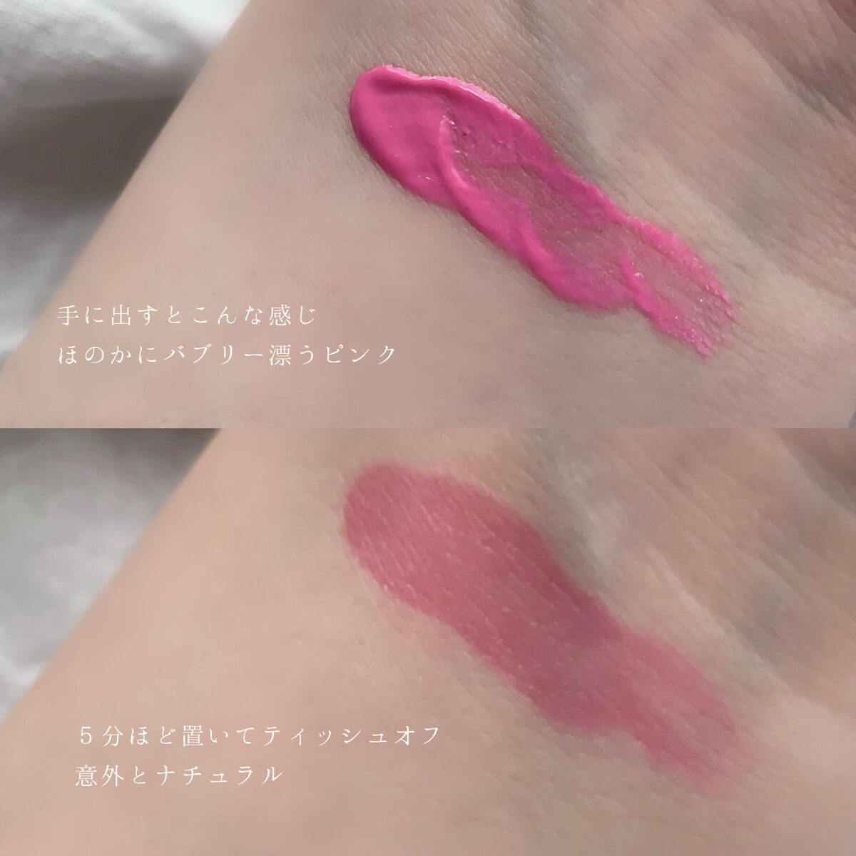 フルーティーグラムティント 110 ソーダ/Laka/リップティントを使ったクチコミ（3枚目）