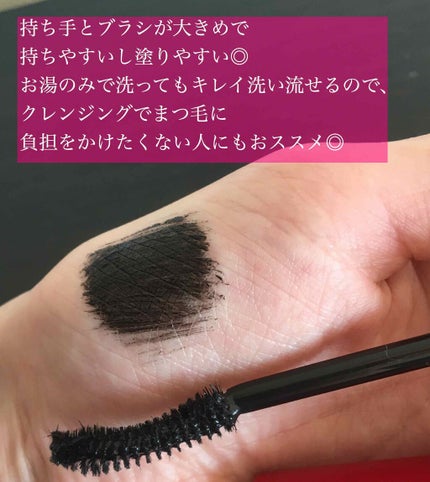 「塗るつけまつげ」ロングタイプ/デジャヴュ/マスカラを使ったクチコミ(3枚目)