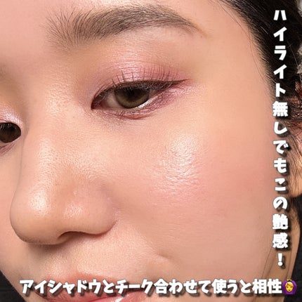 ジルスチュアート ブルーム ミックスブラッシュ コンパクト/JILL STUART/パウダーチークを使ったクチコミ(9枚目)