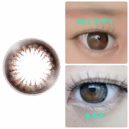 eye closet 1DAY ガウスショコラ/EYE CLOSET/ワンデー(1DAY)カラコンを使ったクチコミ(2枚目)