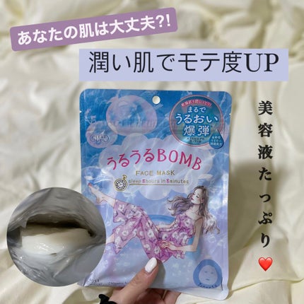 うるうるBOMBマスク/クリアターン/シートマスク・パックを使ったクチコミ(1枚目)