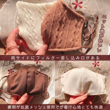 DAISO ニットマスクのクチコミ「――――――――――――――――――――
■item DAISO ダイソー
knit mask.....」（2枚目）