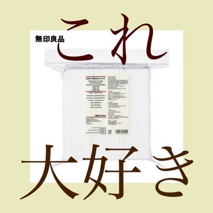 オードムーゲ 薬用ローション(ふきとり化粧水)/オードムーゲ/拭き取り化粧水を使ったクチコミ(1枚目)