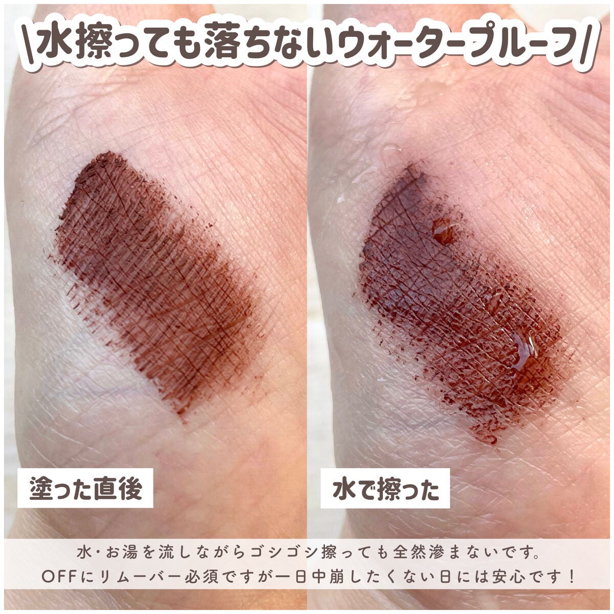 スカイハイ/MAYBELLINE NEW YORK/マスカラを使ったクチコミ(5枚目)