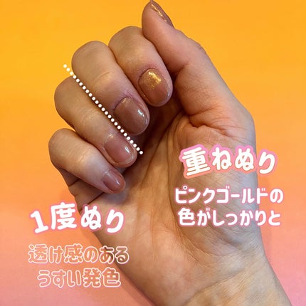 1948 NUANCE NAIL COLOR. /1948- COSMETICS FACTORY./マニキュアを使ったクチコミ(2枚目)