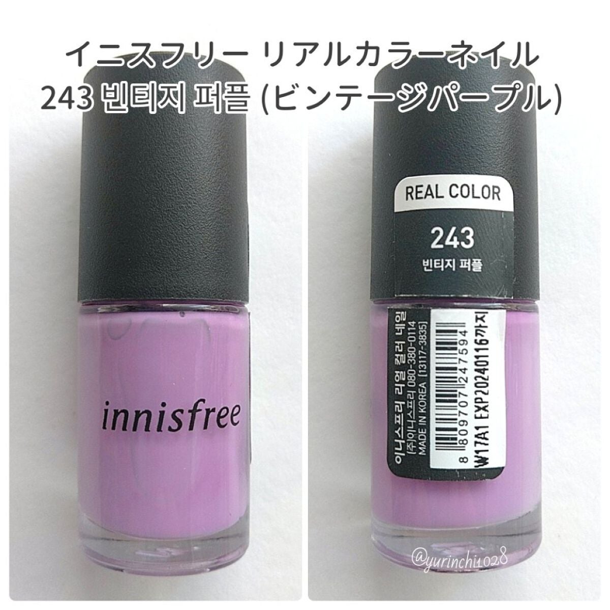 ネイルポリッシュ/PLANET NAIL/マニキュアを使ったクチコミ(8枚目)