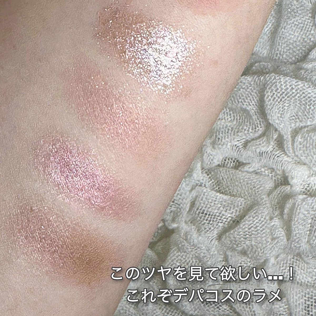 アディクション ザ アイシャドウ パレット/ADDICTION/アイシャドウパレットを使ったクチコミ(3枚目)