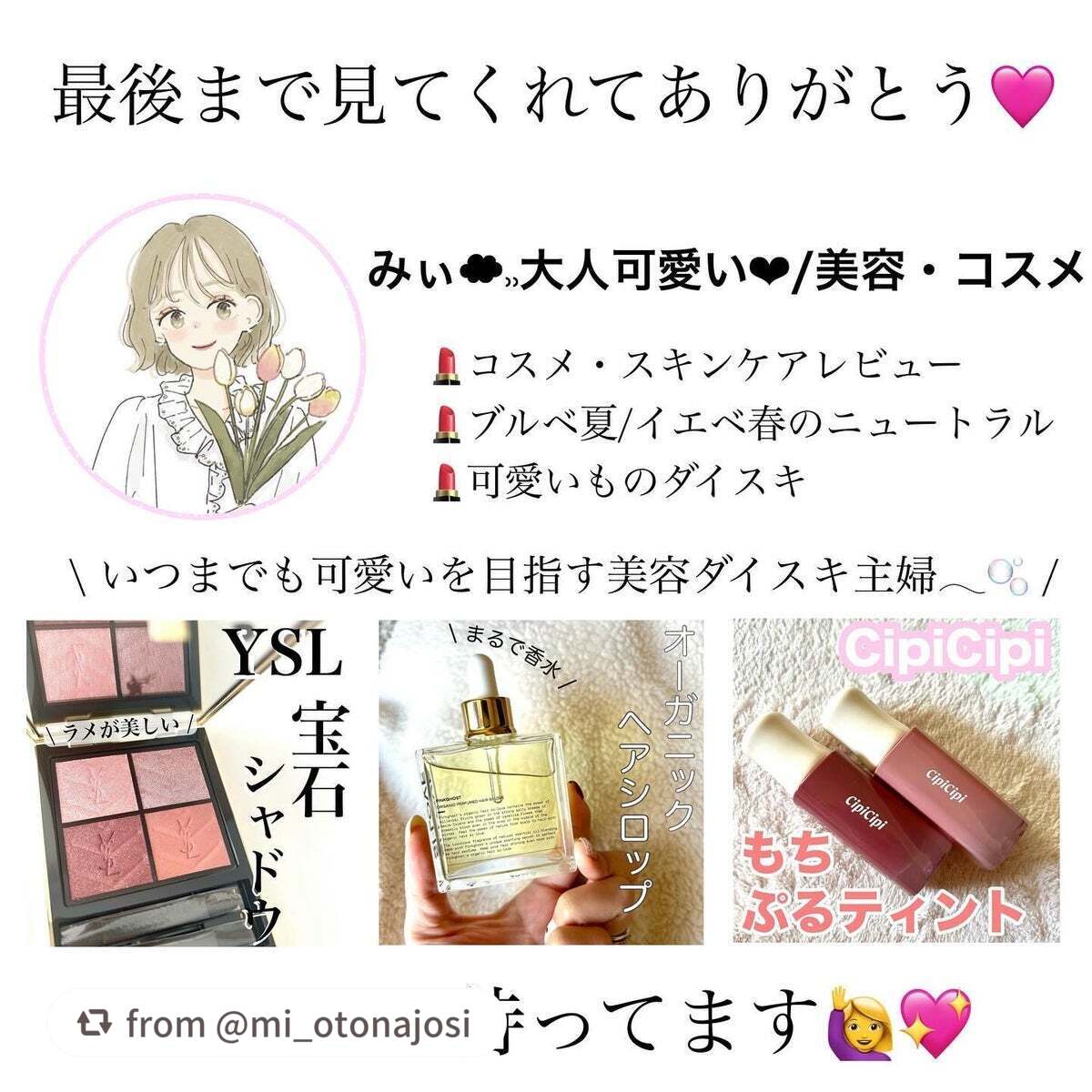ルミエール ヴァイタルC/FEMMUE/ブースター・導入液を使ったクチコミ(8枚目)