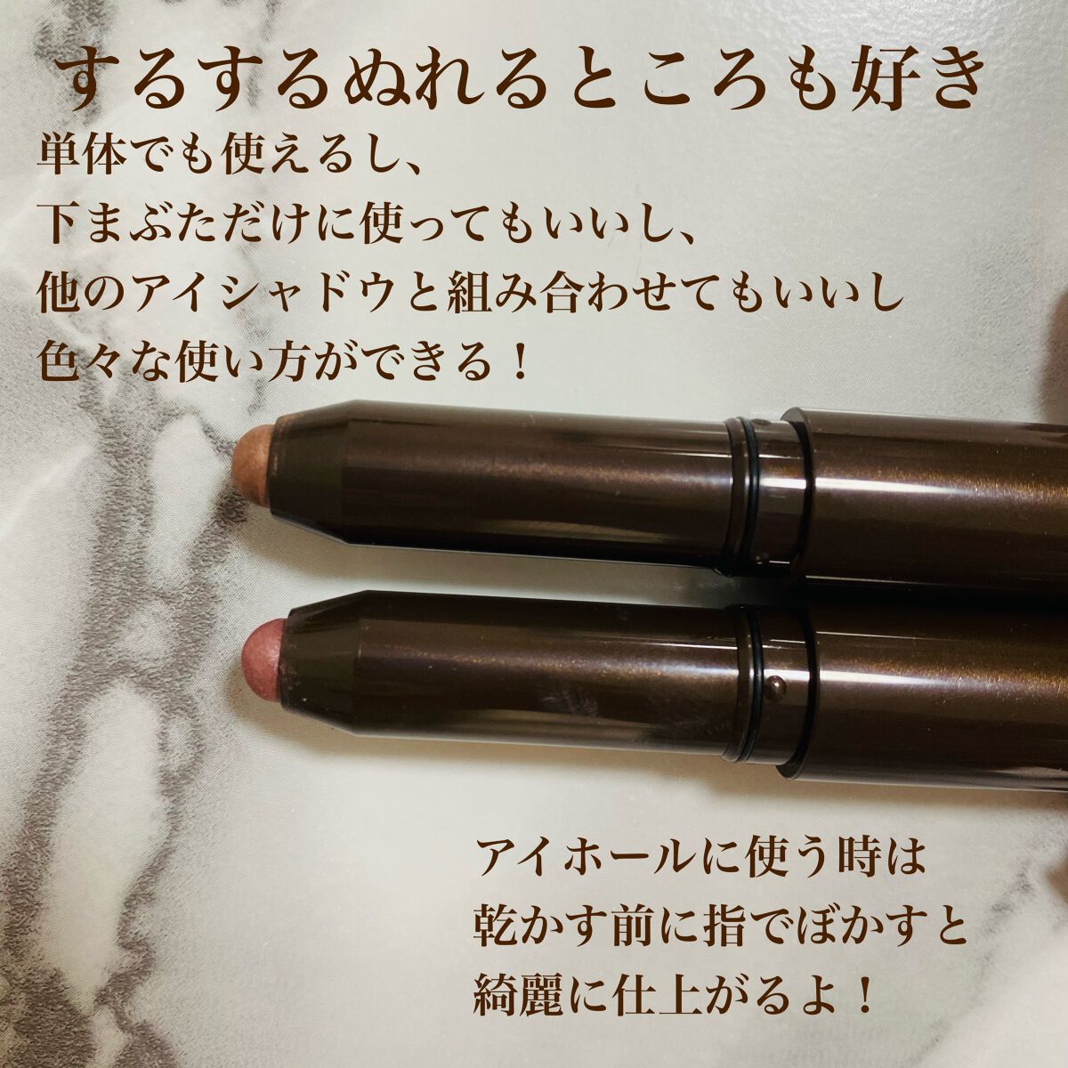 グリームオンフィットシャドウ/excel/スティックアイシャドウを使ったクチコミ（3枚目）