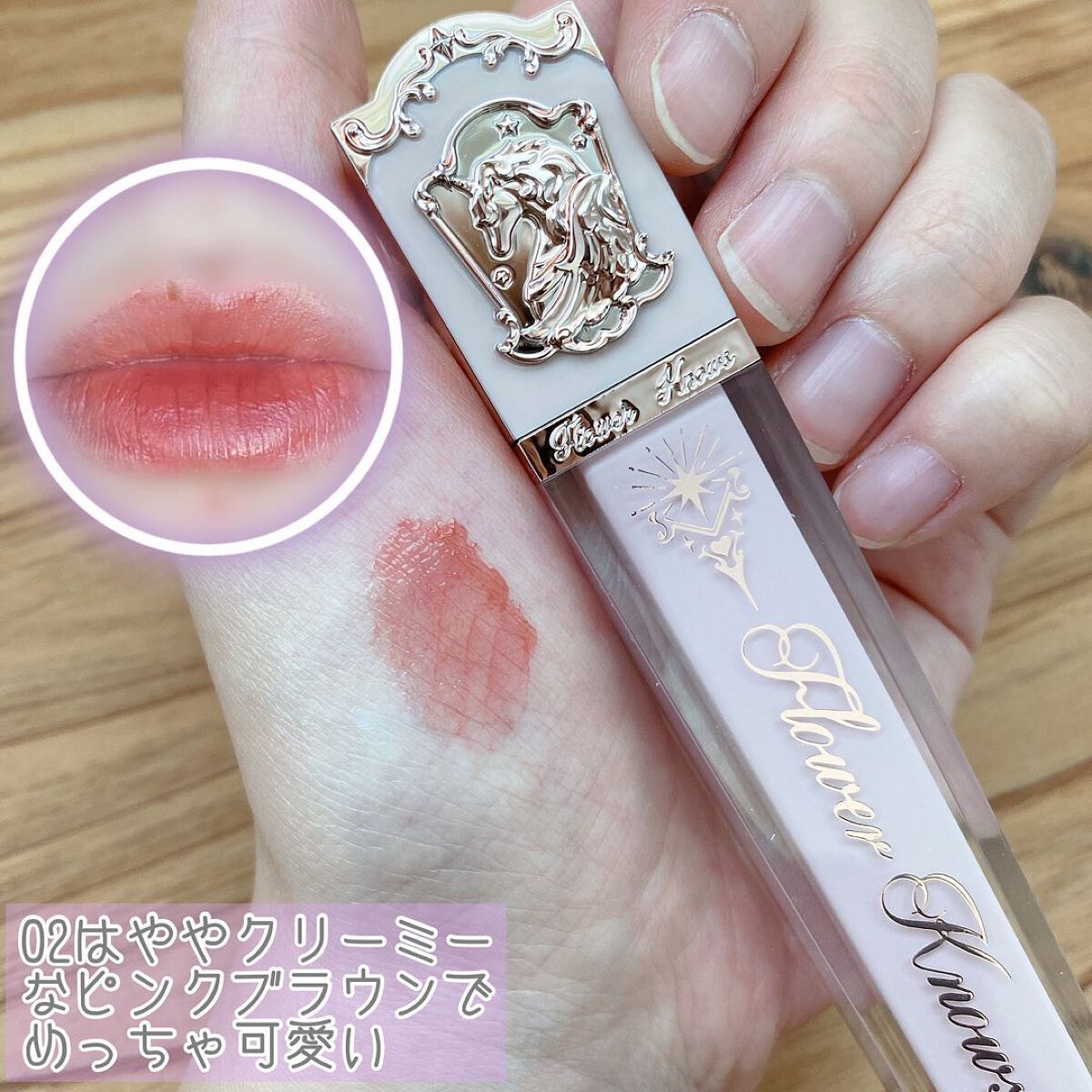 クリスタルユニコーンシリーズ チークブラッシュ/FlowerKnows/パウダーチークを使ったクチコミ(7枚目)