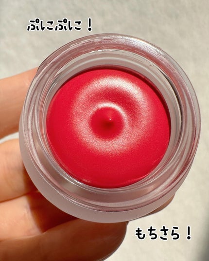 リップアンドチーク ブラーリープリンポット/fwee/口紅を使ったクチコミ(4枚目)