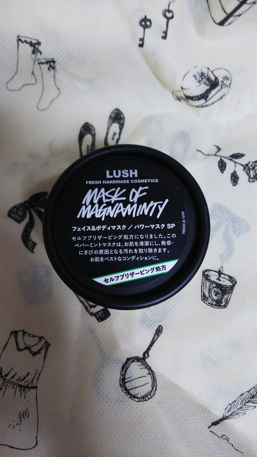 パワーマスク SP/ラッシュ/スクラブ・ゴマージュを使ったクチコミ(1枚目)