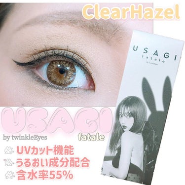 TwinkleEyes USAGI fatale by Twinkle Eyesのクチコミ「『USAGI fatale by TwinkleEyes』
Color : ClearHaze.....」（1枚目）