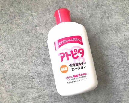 保湿全身ミルキィローション/アトピタ/ボディローションを使ったクチコミ(1枚目)