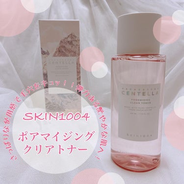 ポアマイジング クリア トナー/SKIN1004/化粧水を使ったクチコミ（1枚目）