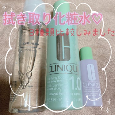 クラリファイング ローション 1.0 100ml/CLINIQUE/化粧水を使ったクチコミ（1枚目）