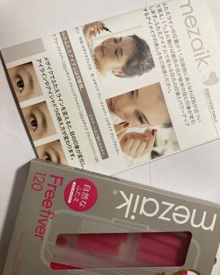 メザイク フリーファイバー120 スタンダードタイプ /メザイク/二重まぶた用アイテムを使ったクチコミ(4枚目)