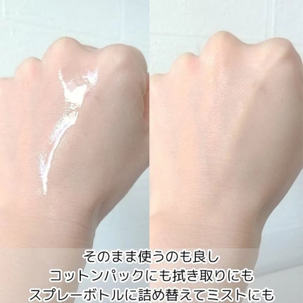 クリアニックホワイトトナー/Dr.Twenty Project/化粧水を使ったクチコミ(5枚目)