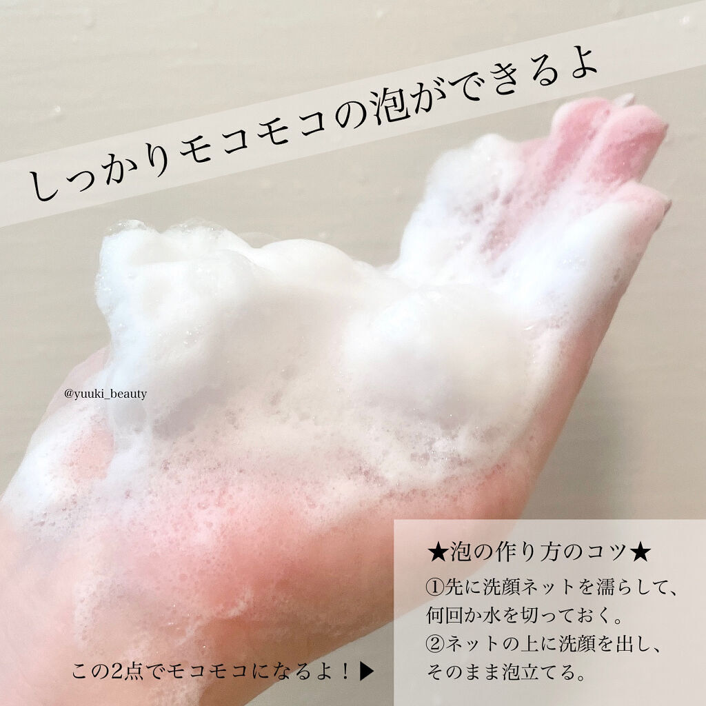 SUIKO HATSUCURE ムースクリアパウダーのクチコミ「⁡
⁡
⁡
週に一回、お肌も掃除しよう
⁡
-----------------
⁡
#suik.....」（3枚目）