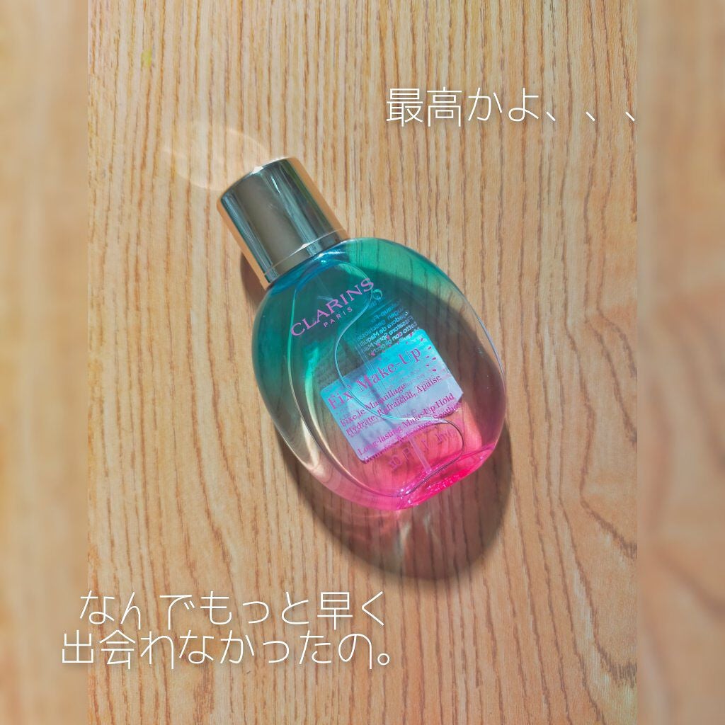 フィックス メイクアップ/CLARINS/ミスト状化粧水を使ったクチコミ(1枚目)