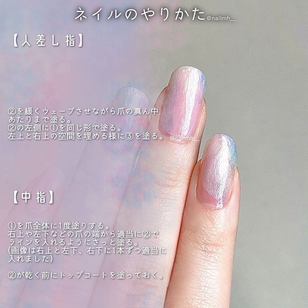 カラフルネイルズ/キャンメイク/マニキュアを使ったクチコミ(3枚目)