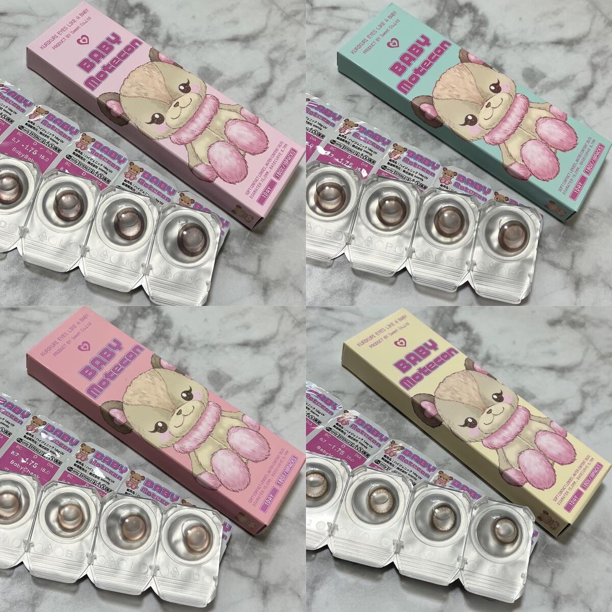 ベイビーモテコン/モテコン/カラーコンタクトレンズを使ったクチコミ(4枚目)