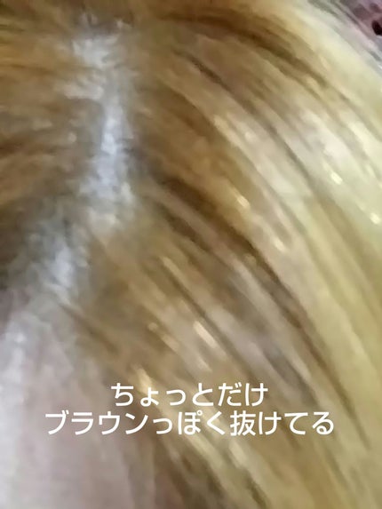ボンディング・リタッチブリーチ/got2b/ヘアカラーを使ったクチコミ(4枚目)