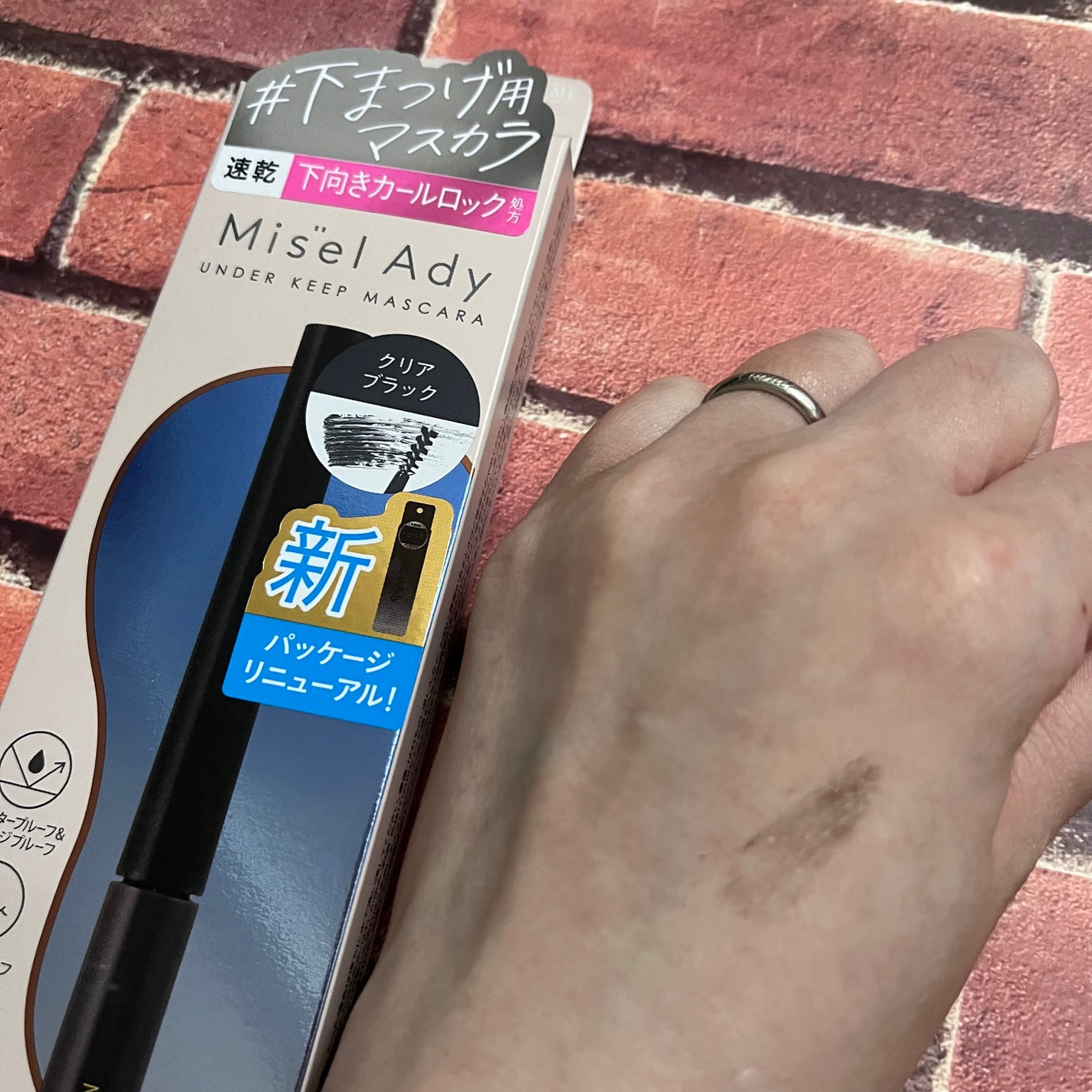 ミゼルエディ アンダーキープマスカラ/ミゼルエディ/マスカラを使ったクチコミ(3枚目)