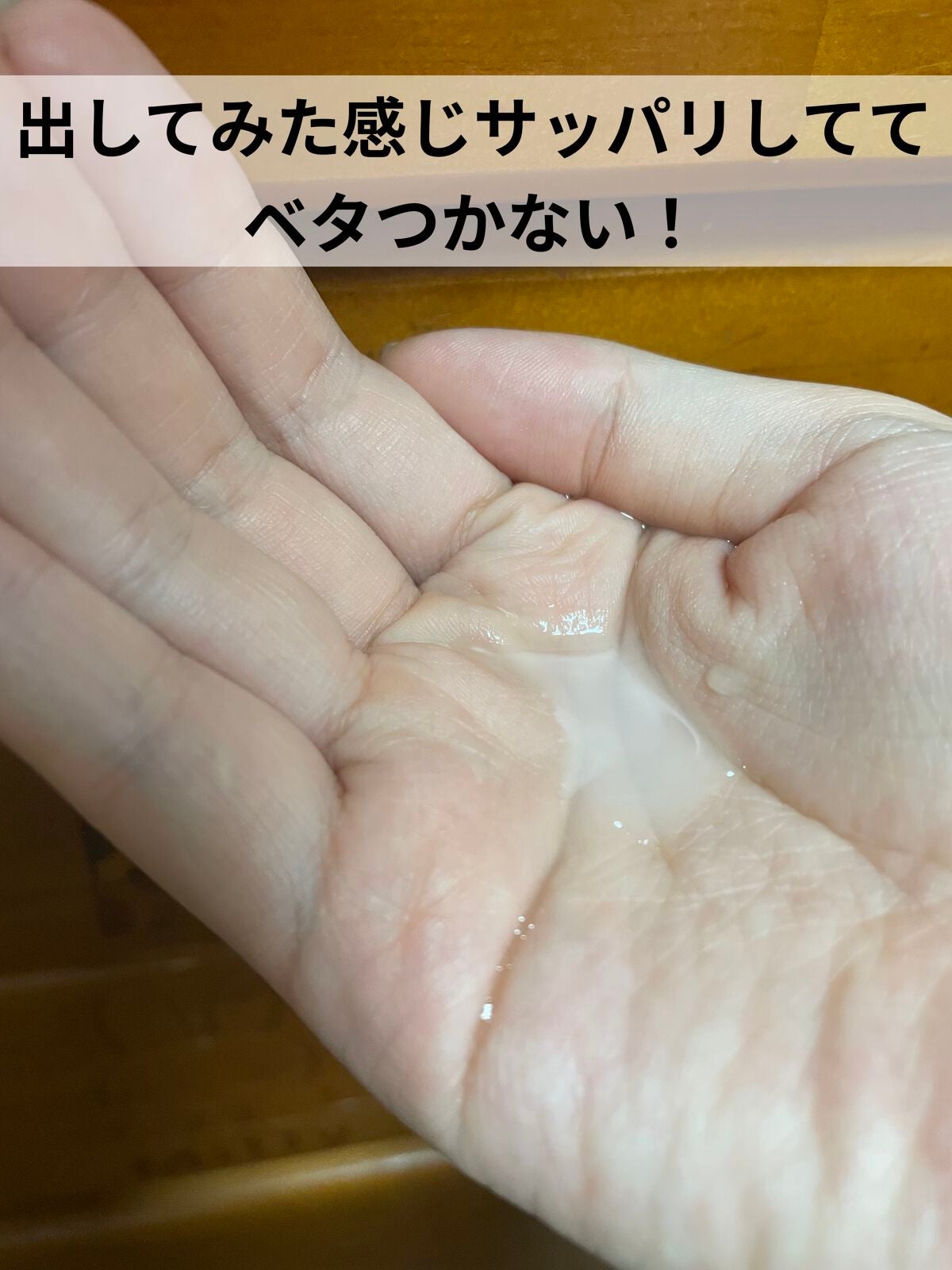 ハトムギ化粧水(ナチュリエ スキンコンディショナー R )/ナチュリエ/化粧水を使ったクチコミ(3枚目)