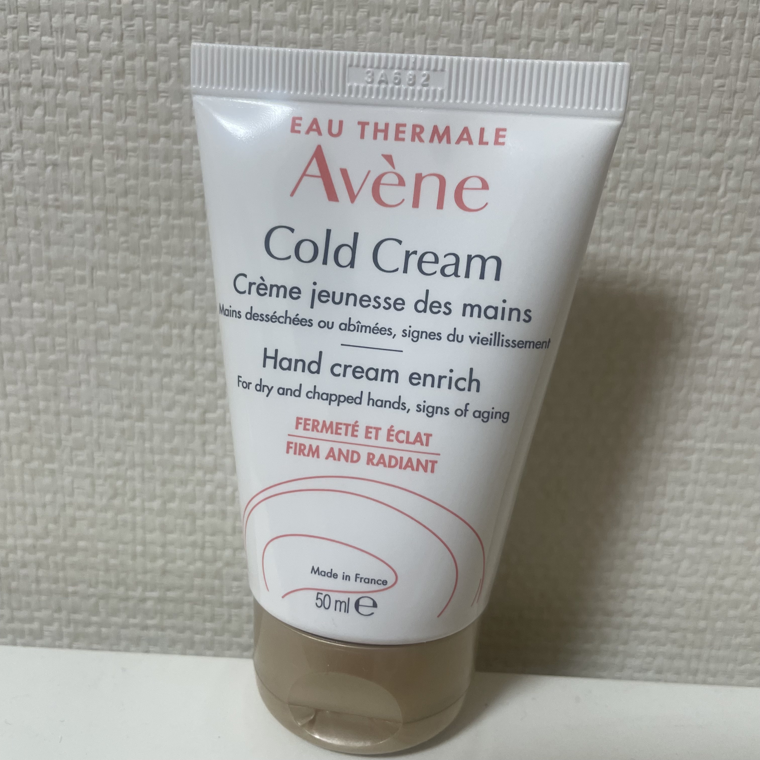 薬用ハンドクリーム/アベンヌ/ハンドクリームを使ったクチコミ（1枚目）