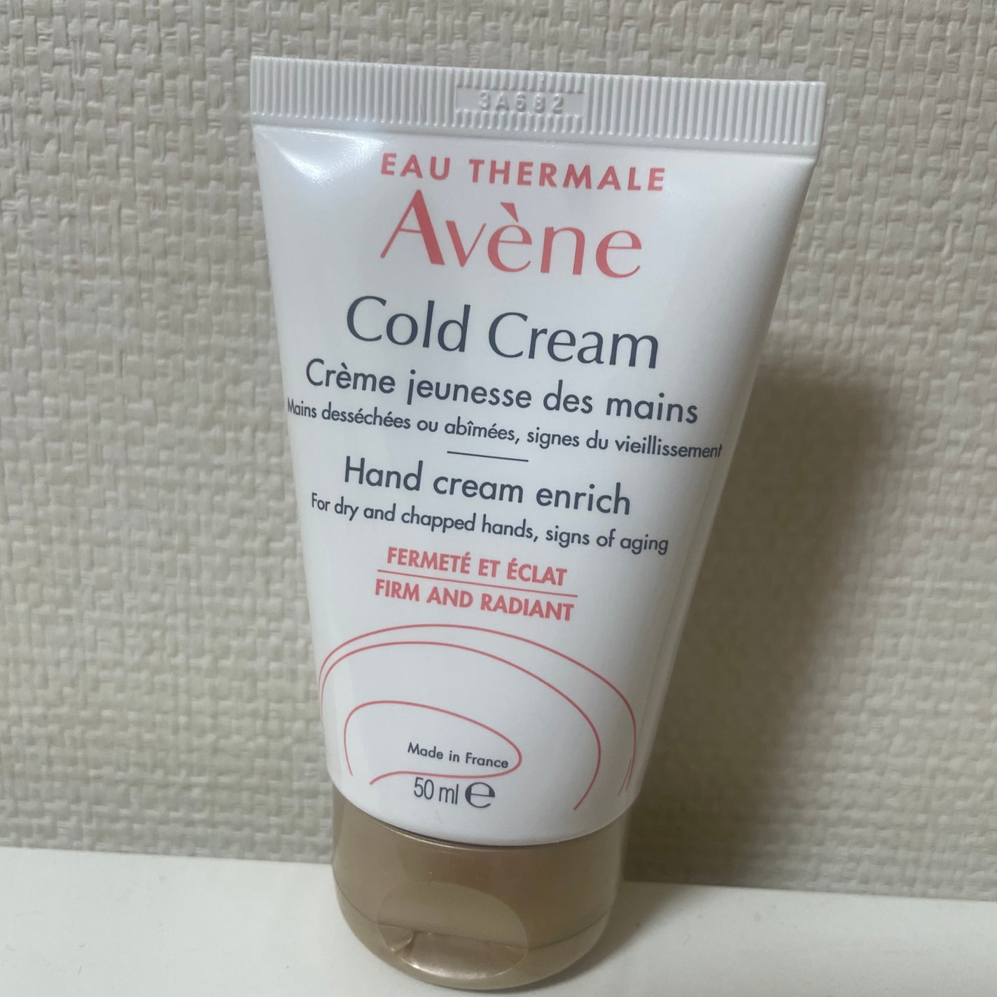 薬用ハンドクリーム/アベンヌ/ハンドクリームを使ったクチコミ(1枚目)