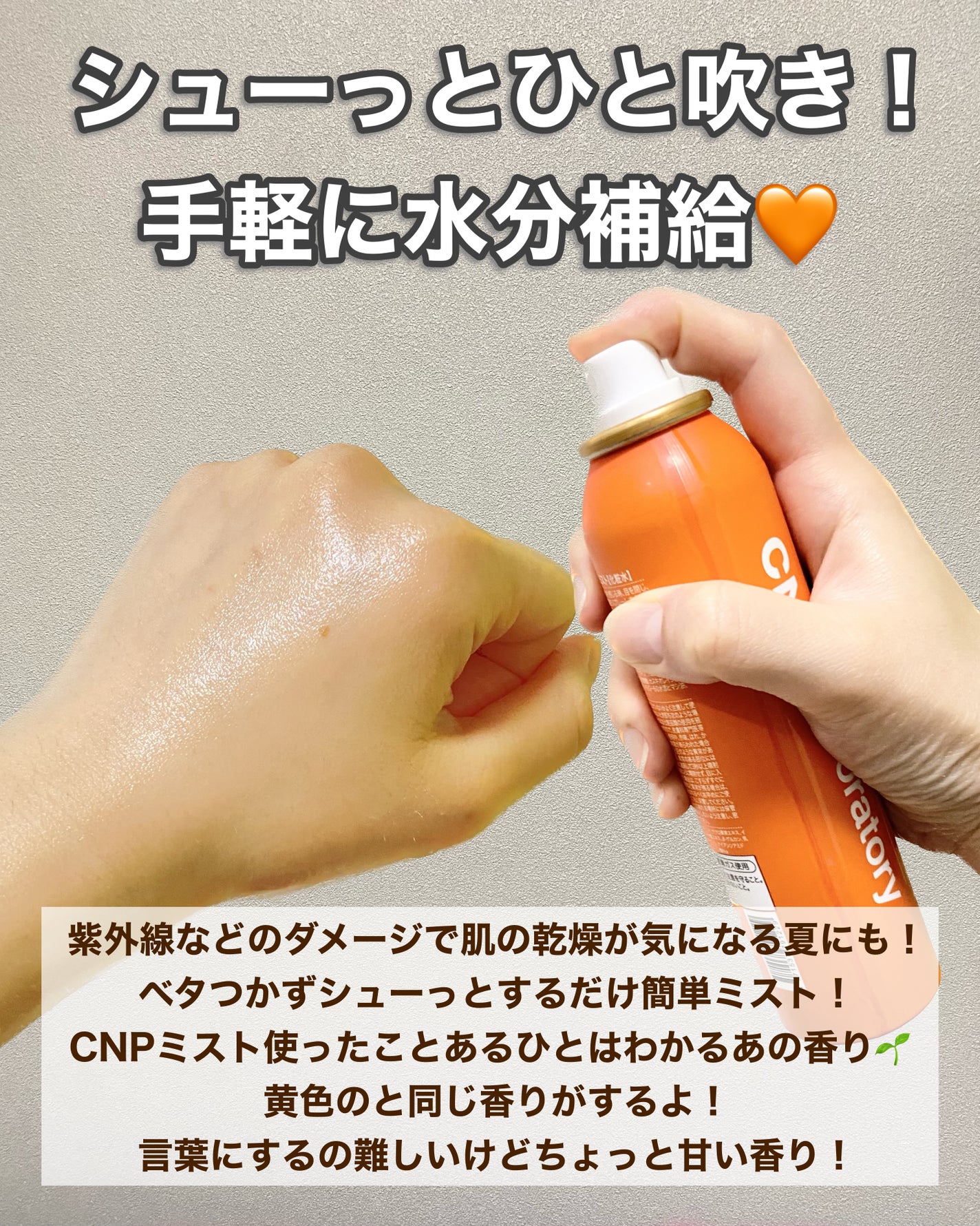 ã¿ãð§žã¹ãã³ã±ã¢ãªã¿ã¯ on LIPS ãð§žé»è²ã®ãã¹ããããºã£ãïŒCNPLaboratory(ã·ãŒãšã..ãïŒ3æç®ïŒ